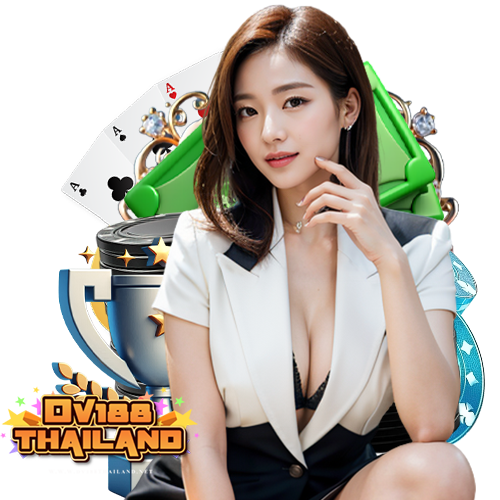 dv188thailand ลิขสิทธิ์แท้